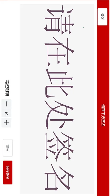 ȫǩ(Ӻͬǩ)v7.0.14 ׿ͼ