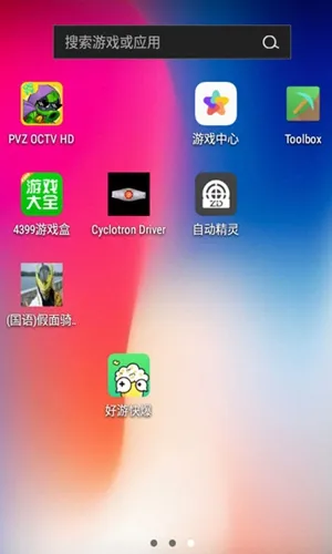 Toolbox(Ϸ޸ĸ)v5.4.58 ֻͼ