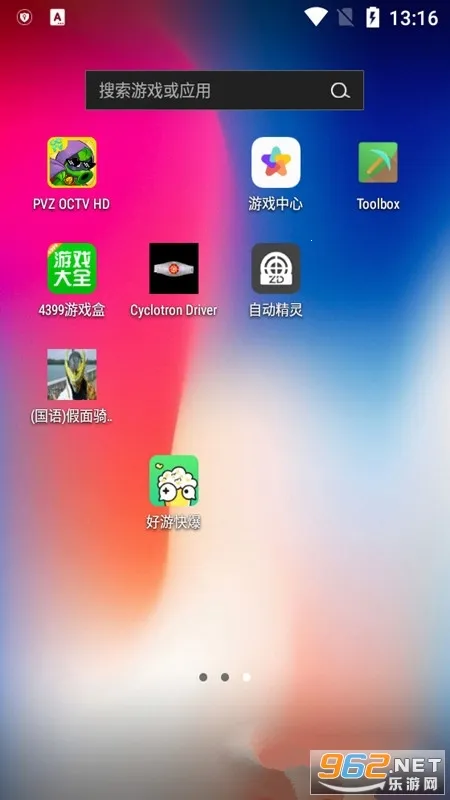 Toolbox(Ϸ޸ĸ)v5.4.58 ֻͼ