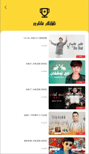 BasbasTv最新手机版 BasbasTv最新手机版