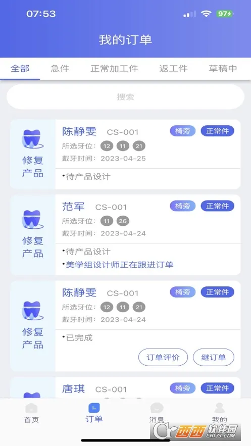 ƽ̨(ҽ̨)v1.5.61 ֻͼ