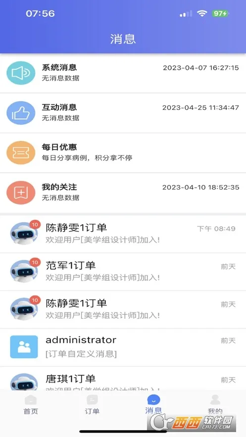 丽刻平台(医美服务台) 丽刻平台(医美服务台)