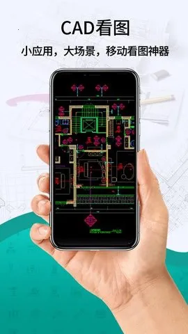 CADѿͼ(CADͼֽ)v1.1.2 ٷͼ