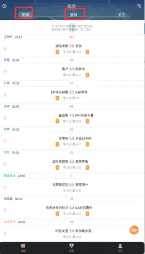 飞速免费浏览器2025最新版本 飞速免费浏览器2025最新版本