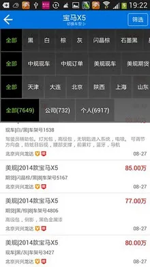 ����168(��������̨)v7.5.0 ��Ѱ��ͼ