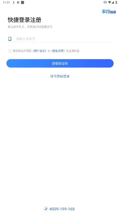 ����168(��������̨)