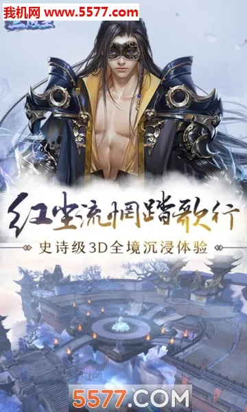 ������5.02025�ٷ�����v5.0 �ֻ����ͼ