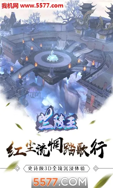 ������5.02025�ٷ�����v5.0 �ֻ����ͼ