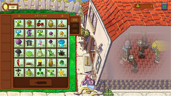 ֲ���ս��ʬ����2025�ٷ����°汾v1.20250116 �ٷ������ͼ