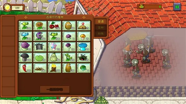 ֲ���ս��ʬ����2025�ٷ����°汾