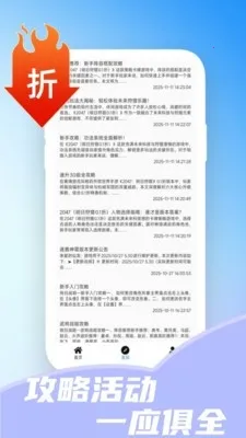 �����κ�(�ۿ���Ϸ��)v2.6 �ٷ������ͼ