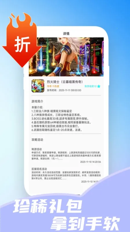 �����κ�(�ۿ���Ϸ��)v2.6 �ٷ������ͼ