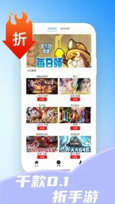 �����κ�(�ۿ���Ϸ��)v2.6 �ٷ������ͼ