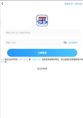 �����κ�(�ۿ���Ϸ��)v2.6 �ٷ������ͼ