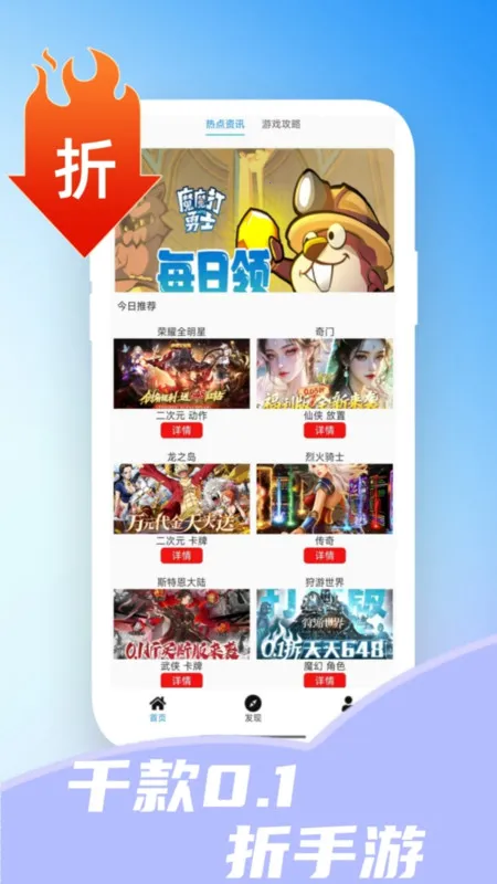 �����κ�(�ۿ���Ϸ��)v2.6 �ٷ������ͼ