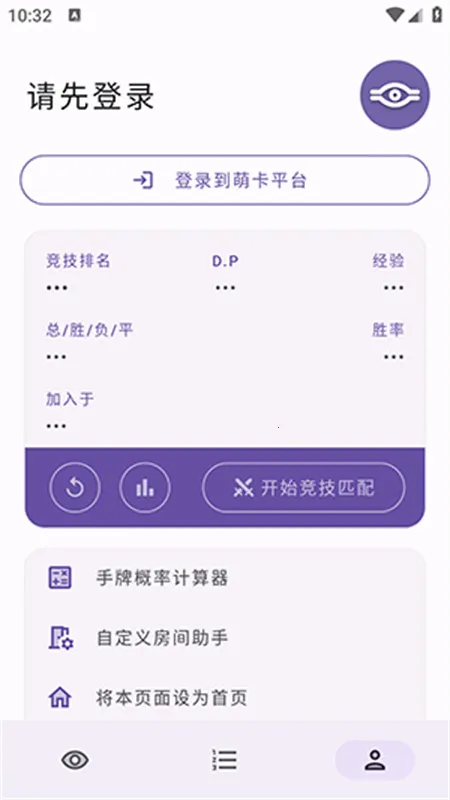 ��Ϸ���ȿ�ƽ̨(��Ϸ������)v2.77 �ٷ������ͼ