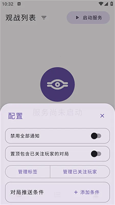 ��Ϸ���ȿ�ƽ̨(��Ϸ������)v2.77 �ٷ������ͼ