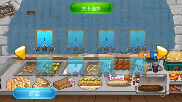 ��ʳ�������(��ʳ������)v1.5 �ֻ����ͼ