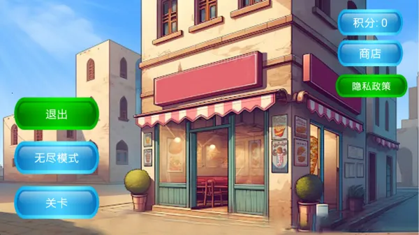 ��ʳ�������(��ʳ������)