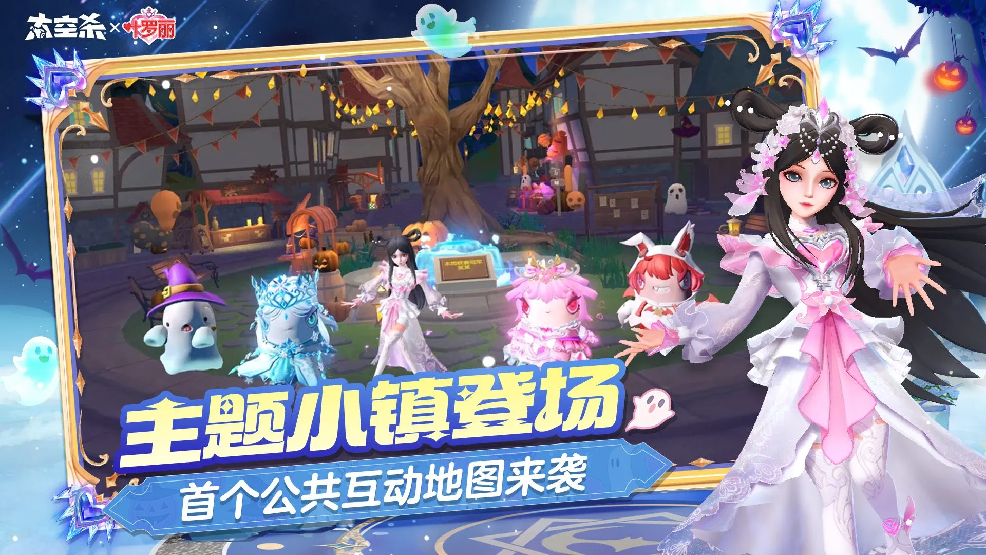 ̫��ɱ-��ѩ��(�ɶ�������)v1.72.31.002 �ֻ����ͼ