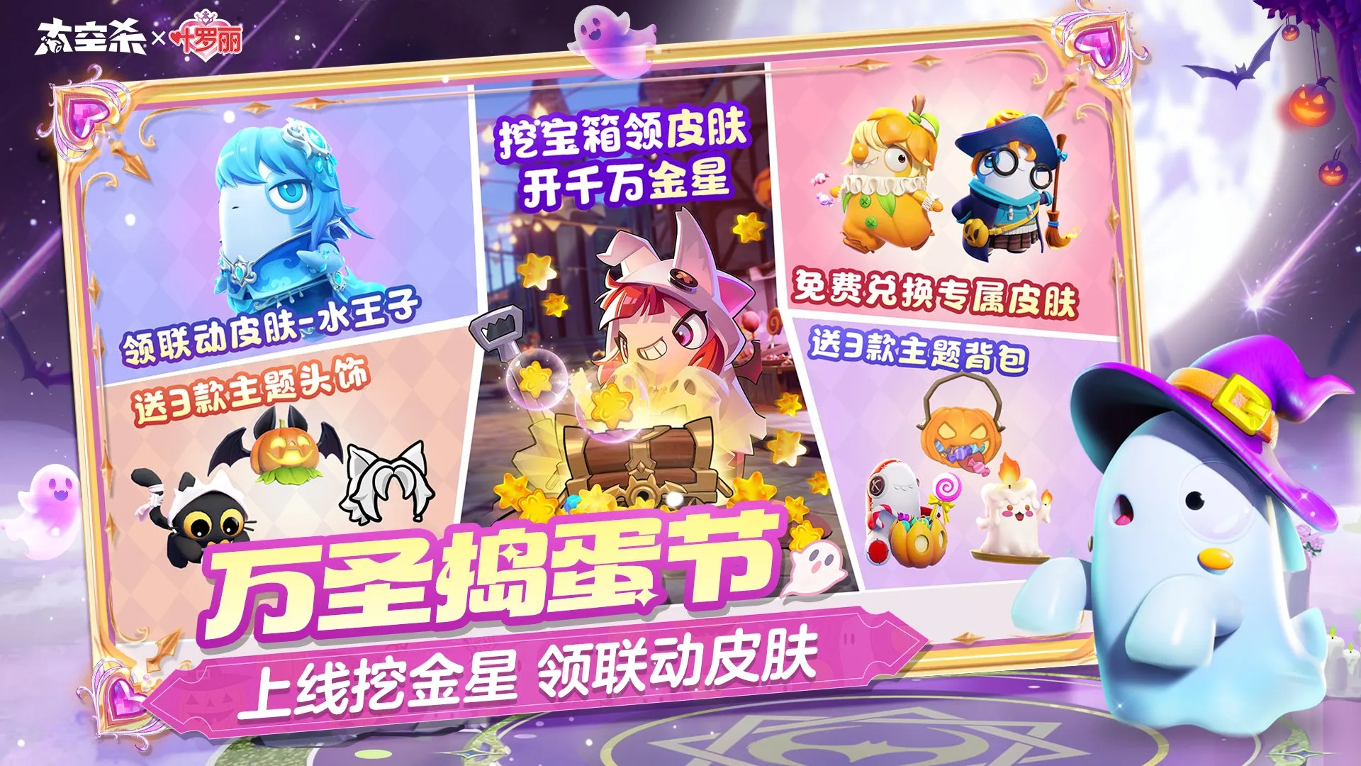 ̫��ɱ-��ѩ��(�ɶ�������)v1.72.31.002 �ֻ����ͼ