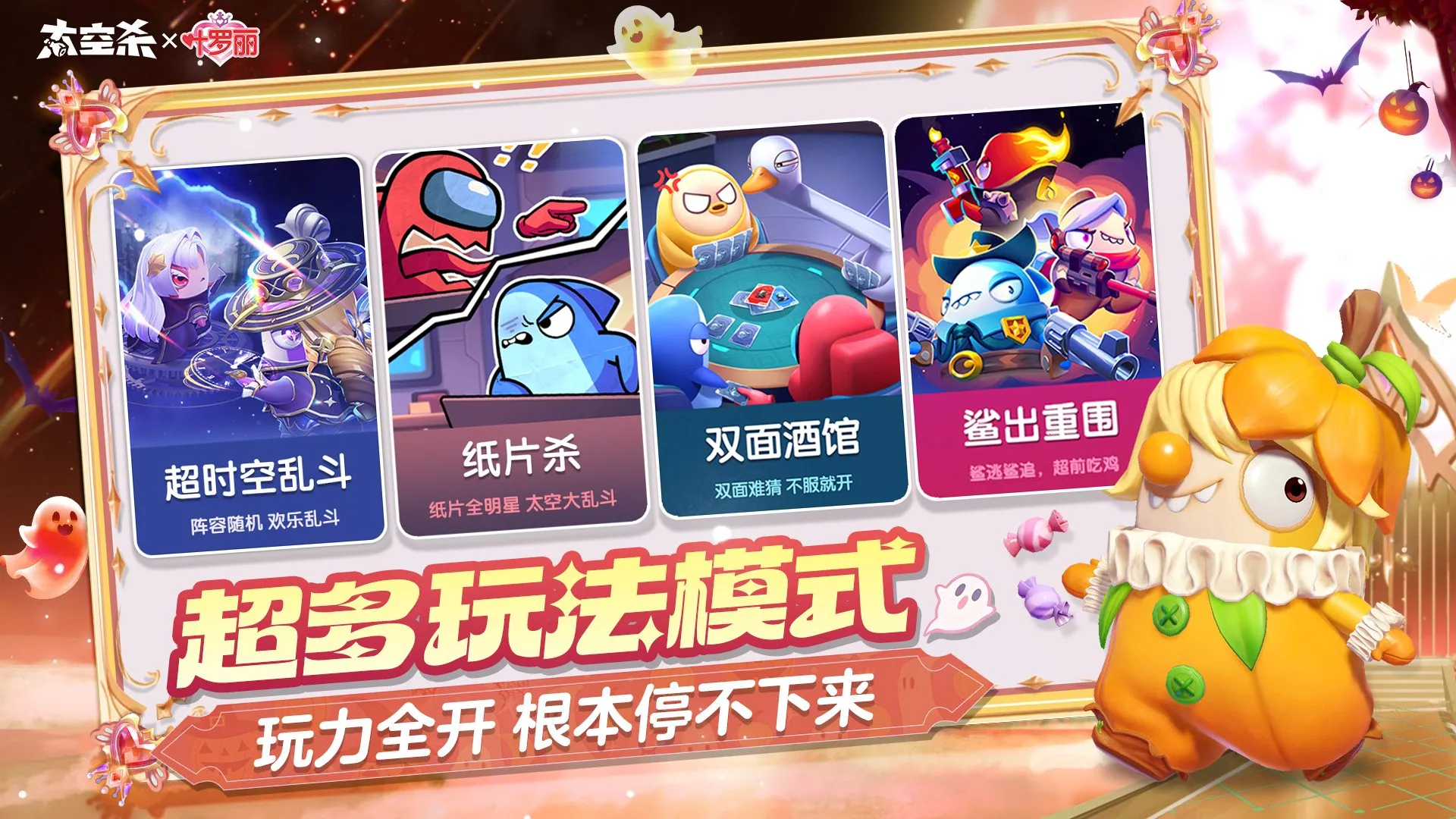 ̫��ɱ-��ѩ��(�ɶ�������)v1.72.31.002 �ֻ����ͼ