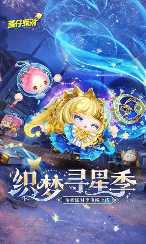 �����ɶ�-S27֯��Ѱ�Ǽ�(���о�����)v1.0.217 ��Ѱ��ͼ