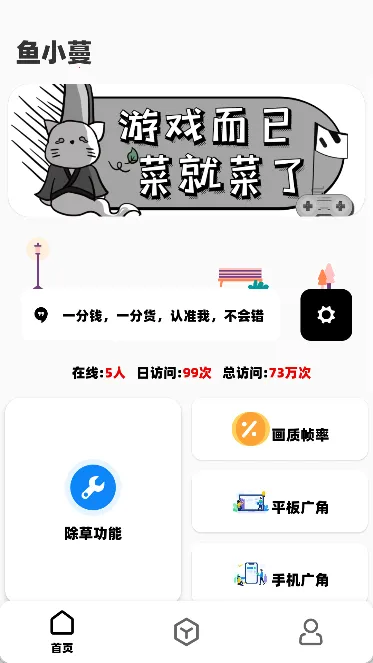 ��С�������ֻ���v6.9.3 ��Ѱ��ͼ