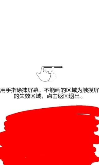 Ļ2025ذװv2.05 ֻͼ