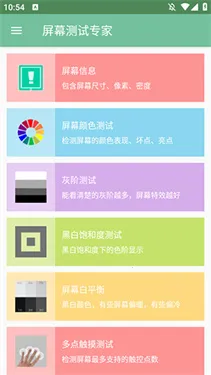 Ļ2025ذװv2.05 ֻͼ