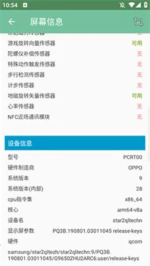 Ļ2025ذװv2.05 ֻͼ