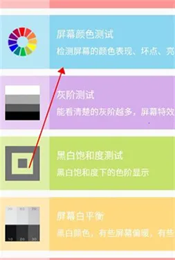 屏幕2025下载安装 屏幕2025下载安装