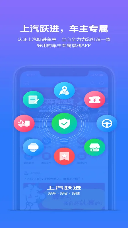 ����Ծ��2025���°汾v2.1.1 �ֻ����ͼ