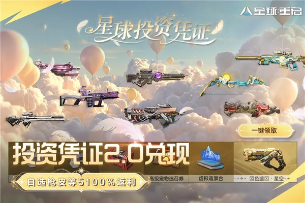 ��������7723�����ֻ���v1.3.30 �ֻ����ͼ