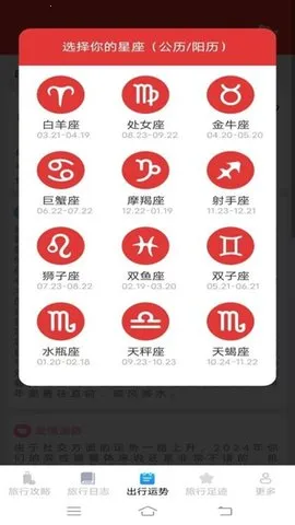 (й滮)v2.4.2.4 ׿ͼ