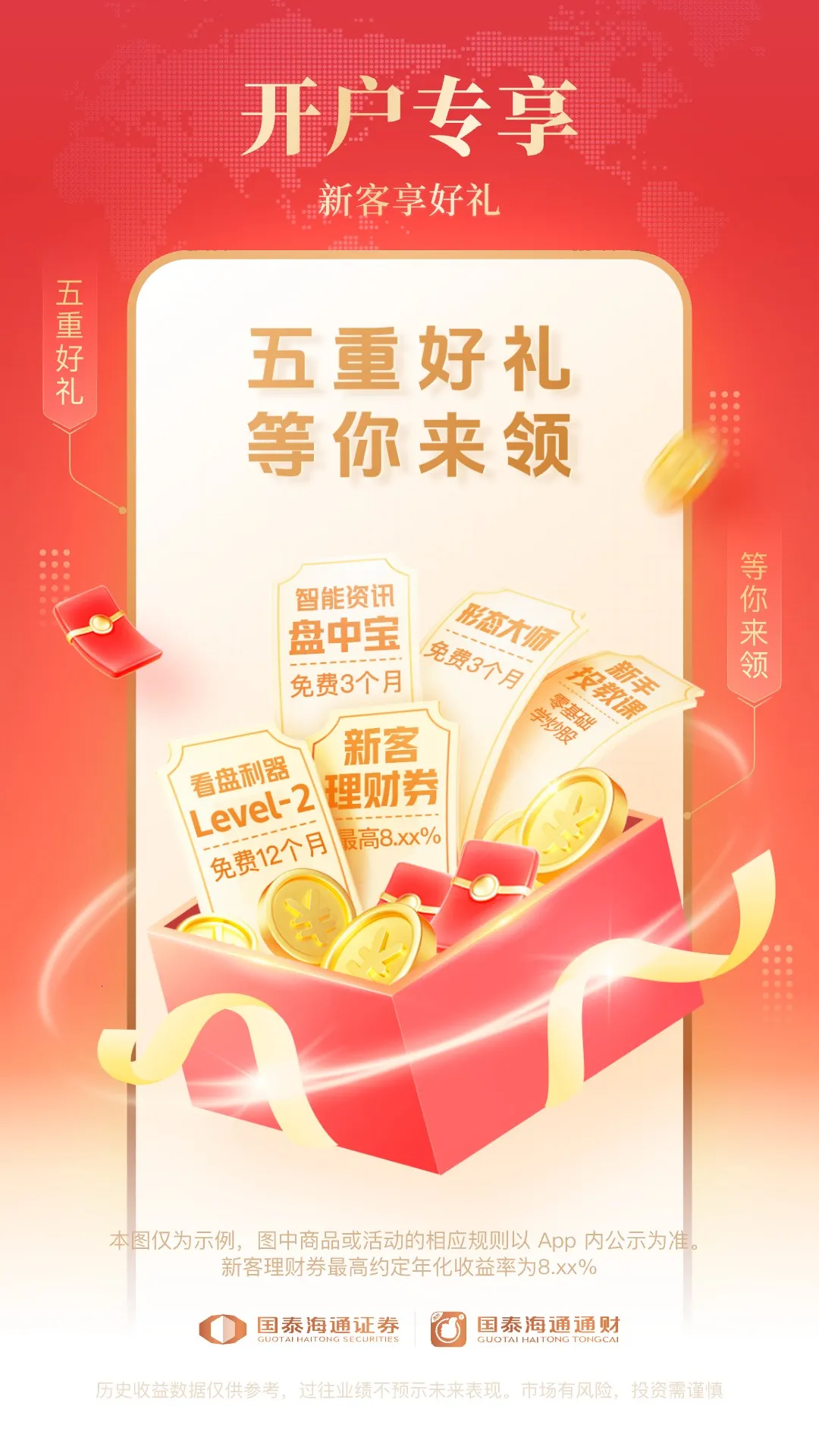 ̩ͨͨ2025ذװv9.87 Ѱͼ