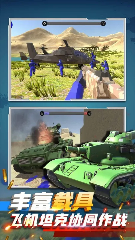 ս��ɳ��2025�ٷ�����v1.0.07 ��Ѱ��ͼ