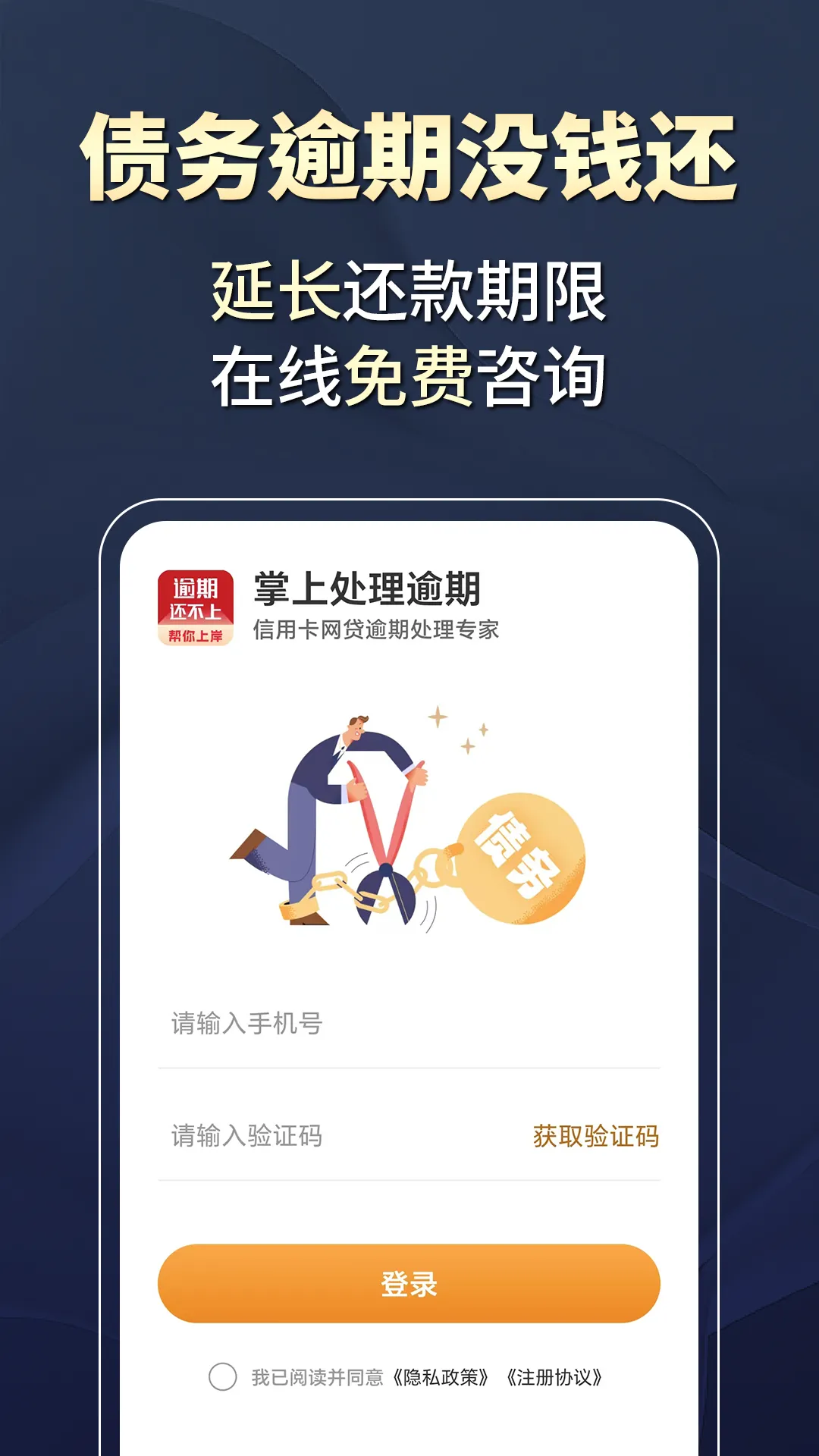 ���ϴ�������2025���ذ�װv1.3.0 ��׿���ͼ