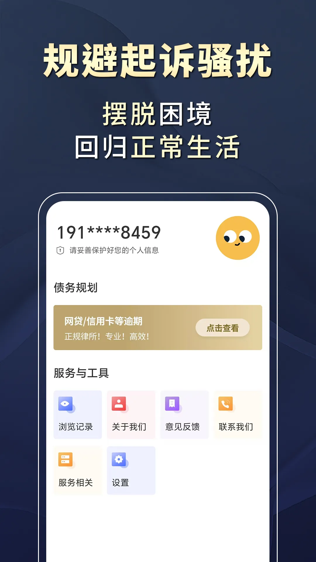 ���ϴ�������2025���ذ�װv1.3.0 ��׿���ͼ