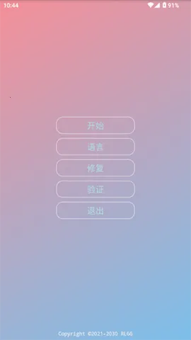 ����˾(��Ϸ����)v2.0.9.2 ��׿���ͼ