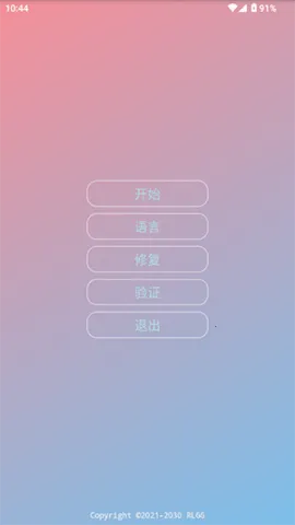 ����˾(��Ϸ����)v2.0.9.2 ��׿���ͼ