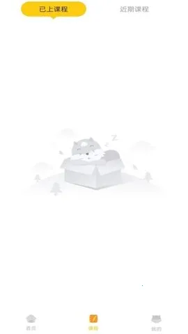 ¶Ӣ(Ӣѧϰ̨)v6.2.2 ׿ͼ