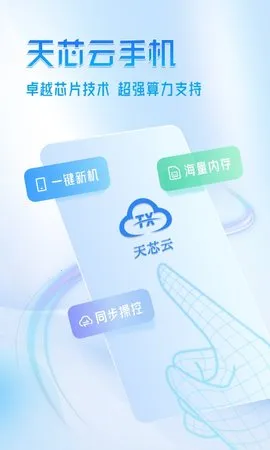 ��о��(���ֻ��й�)v1.1.53 ��Ѱ��ͼ