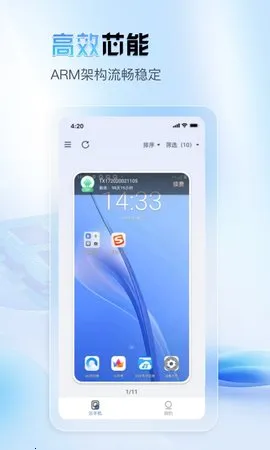 ��о��(���ֻ��й�)v1.1.53 ��Ѱ��ͼ