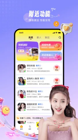 Ե2025ٷ°汾v3.3.2 ֻͼ