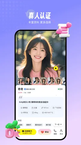 Ե2025ٷ°汾v3.3.2 ֻͼ