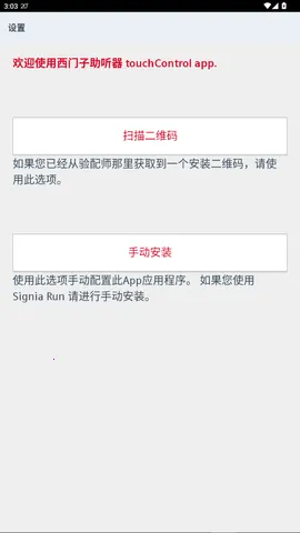 ������������(������������)v2.60.2.208 �ٷ������ͼ