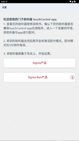 ������������(������������)v2.60.2.208 �ٷ������ͼ