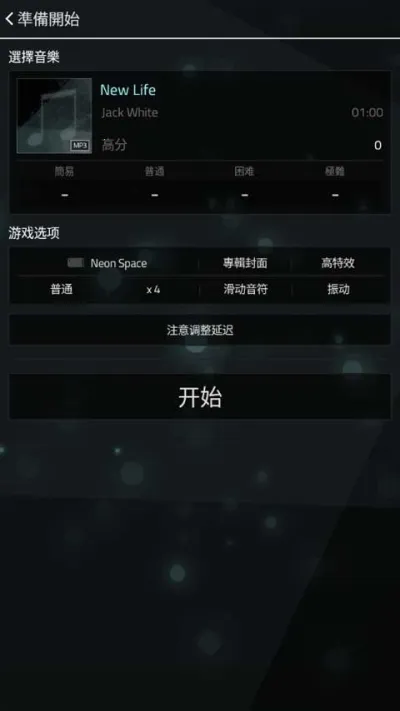 FullofMusic2025�ٷ����°汾v1.9.5 �ٷ������ͼ