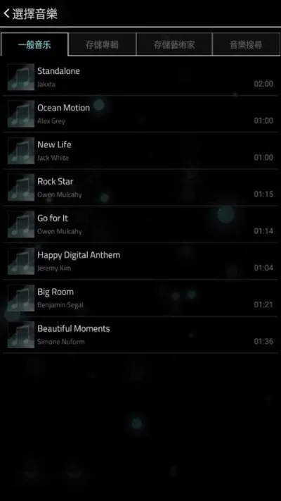 FullofMusic2025�ٷ����°汾v1.9.5 �ٷ������ͼ